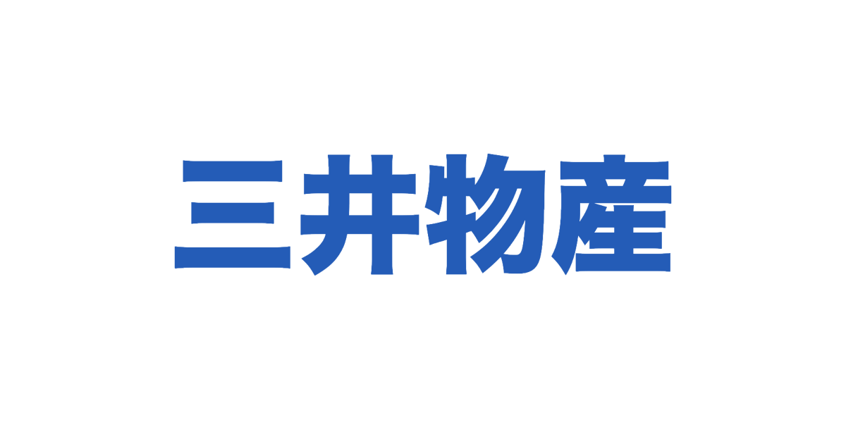三井物産
